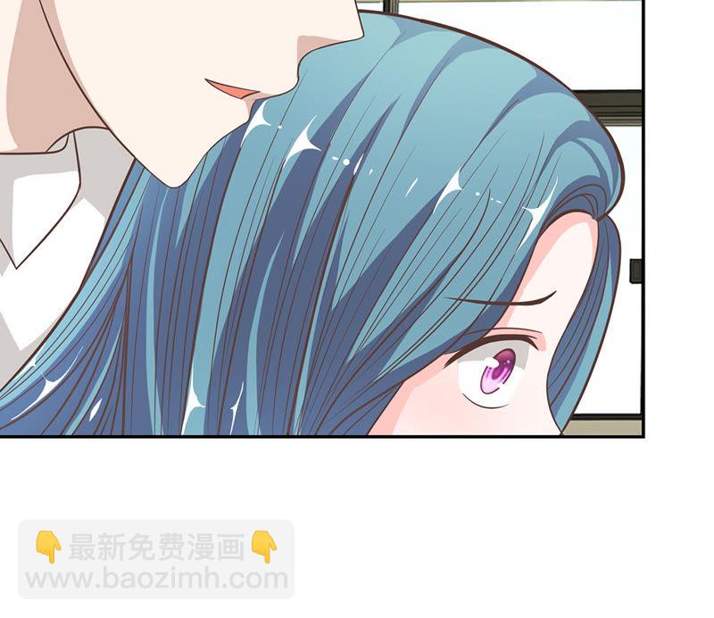 《王牌校草爱的三分线》第37话 她在门外偷听 第22页