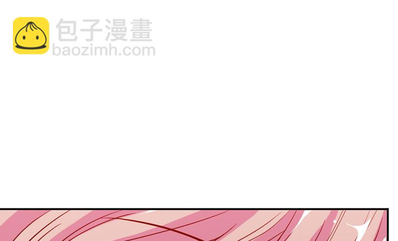 《王牌校草爱的三分线》第40话 要被雯雯发现了？ 第14页