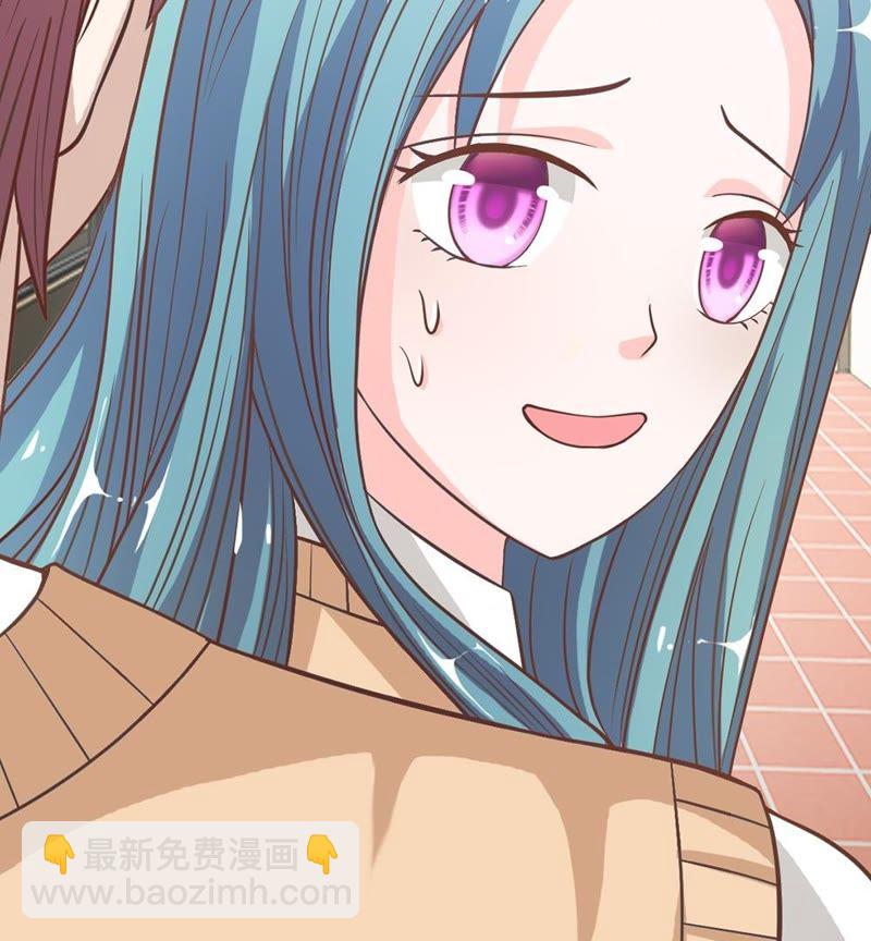 《王牌校草爱的三分线》第38话 好自为之 第12页