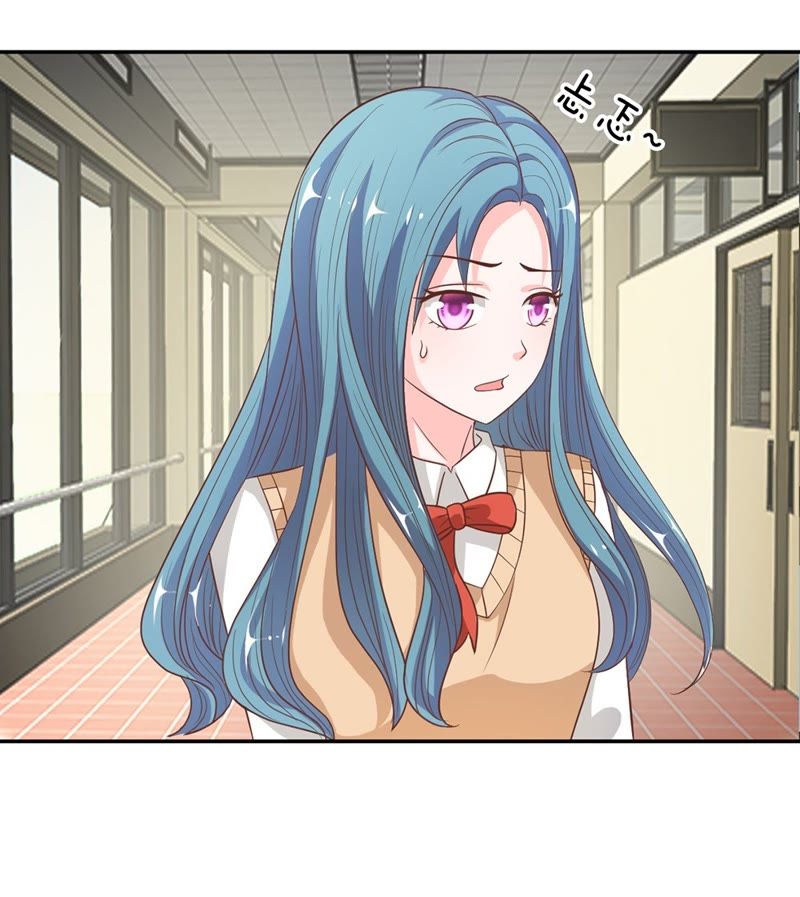《王牌校草爱的三分线》第38话 好自为之 第17页