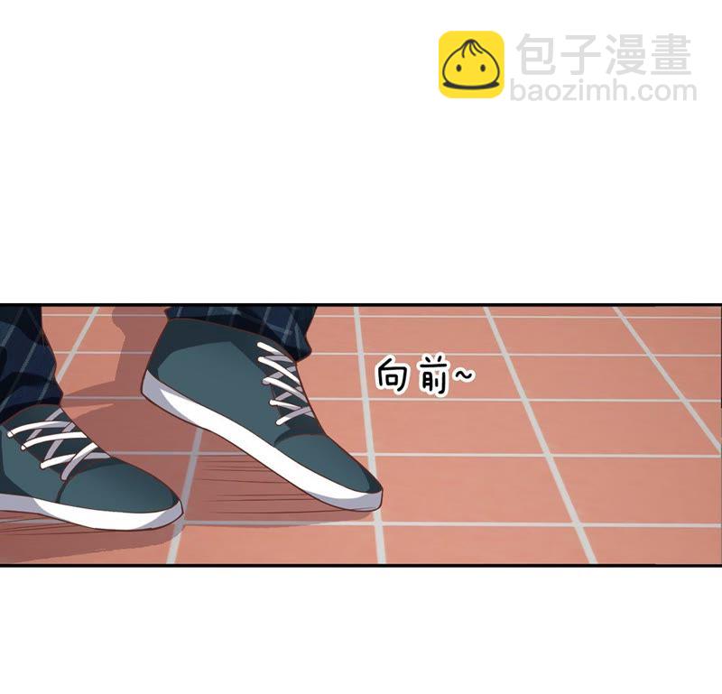 《王牌校草爱的三分线》第38话 好自为之 第18页