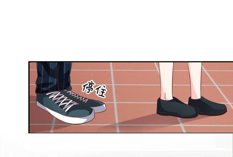 《王牌校草爱的三分线》第38话 好自为之 第19页