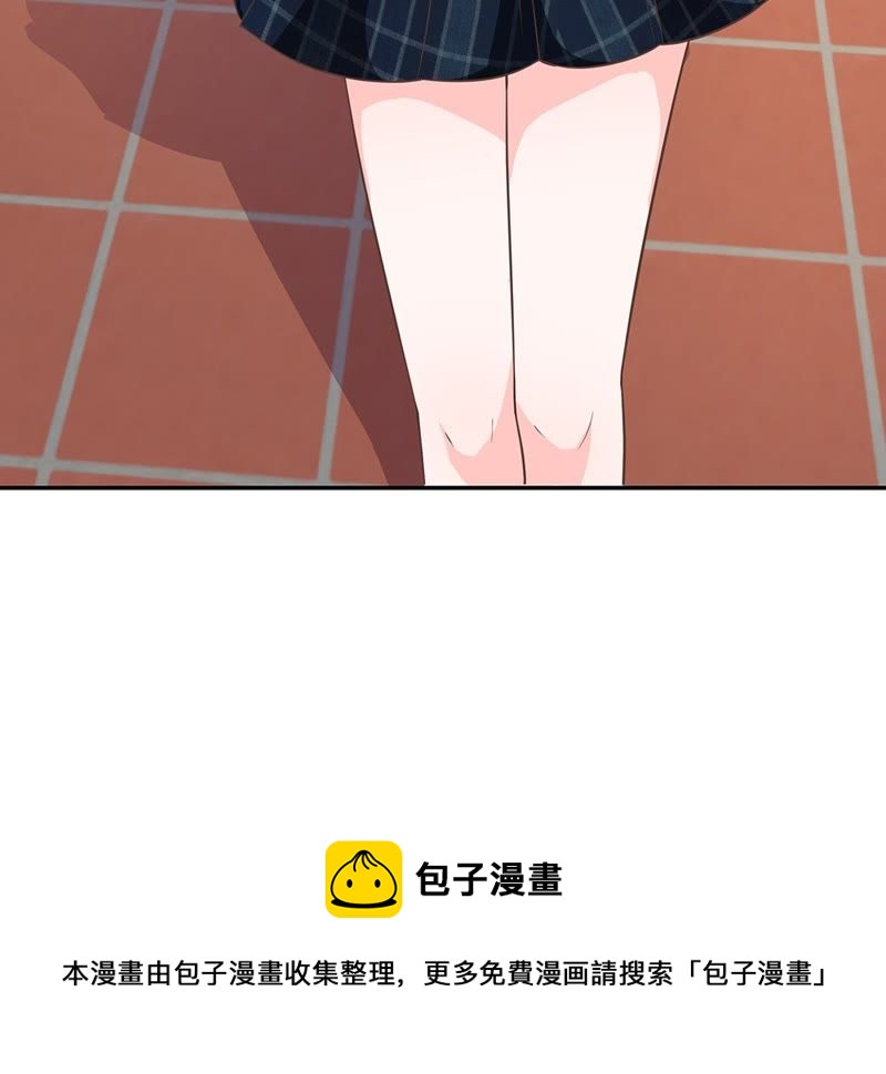 《王牌校草爱的三分线》第38话 好自为之 第32页