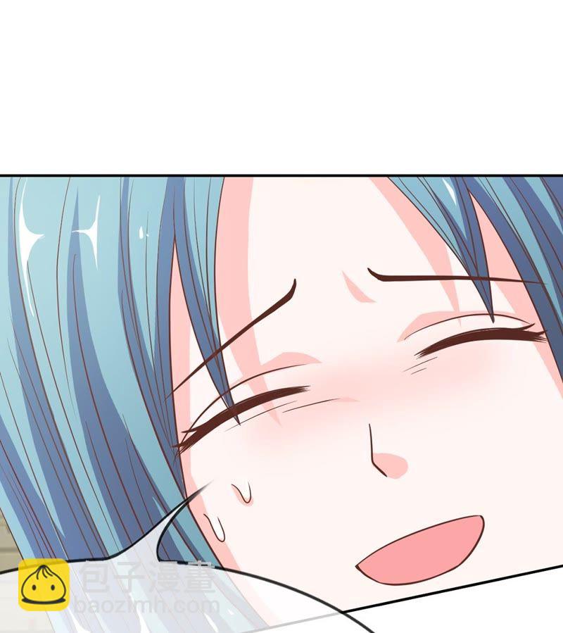 《王牌校草爱的三分线》第38话 好自为之 第7页