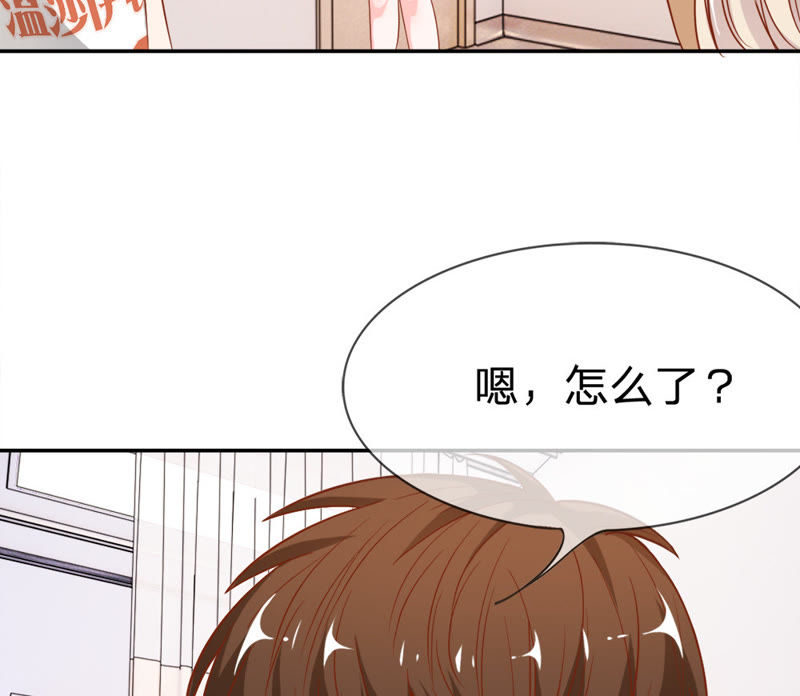 《王牌校草爱的三分线》第39话 小若我来晚了 第10页