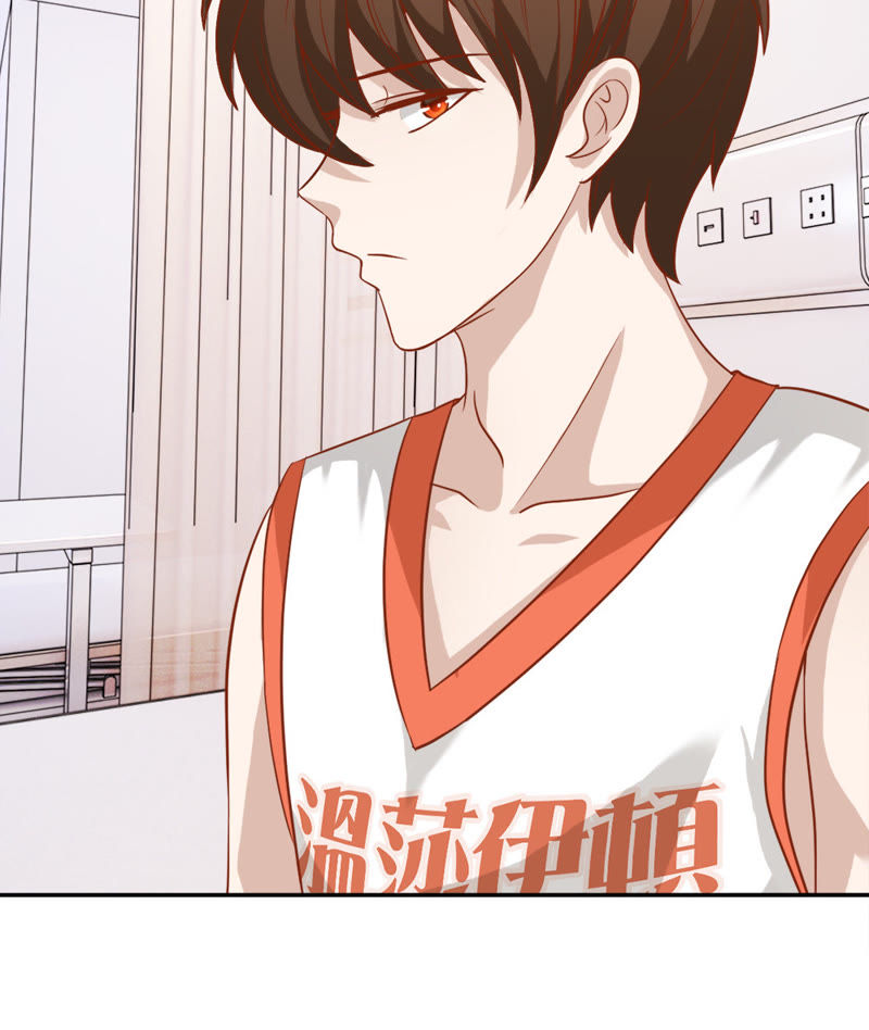 《王牌校草爱的三分线》第39话 小若我来晚了 第11页