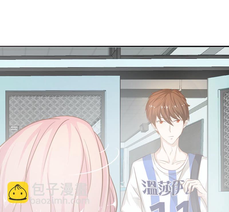 《王牌校草爱的三分线》第39话 小若我来晚了 第13页