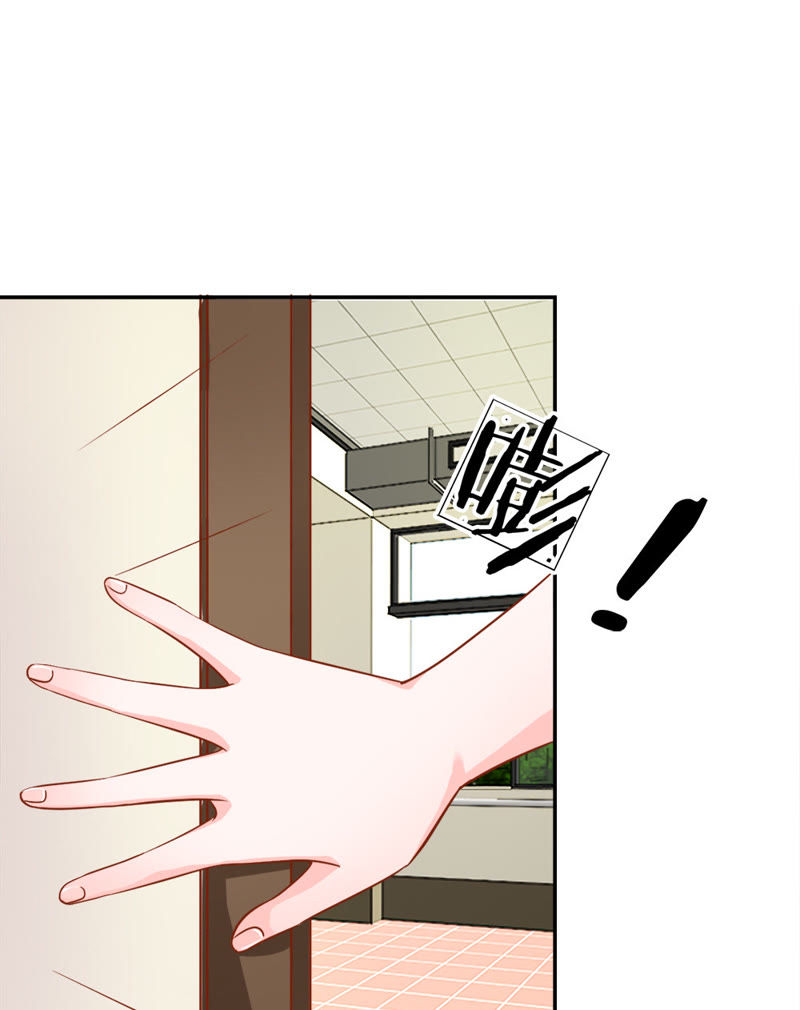 《王牌校草爱的三分线》第39话 小若我来晚了 第4页
