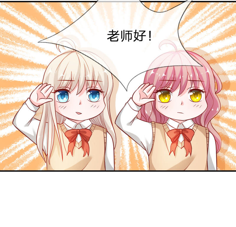 《王牌校草爱的三分线》第42话 这到底是怎么回事？ 第10页