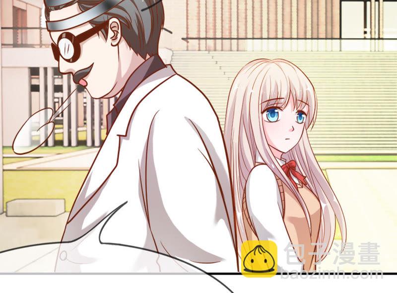 《王牌校草爱的三分线》第42话 这到底是怎么回事？ 第27页