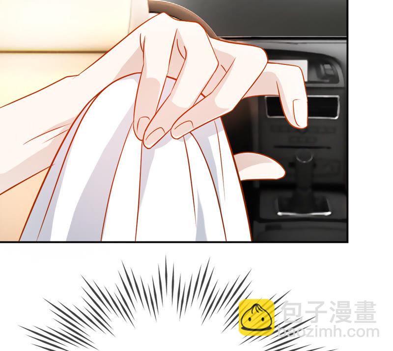 《王牌校草爱的三分线》第44话 他竟然耍流氓！ 第29页