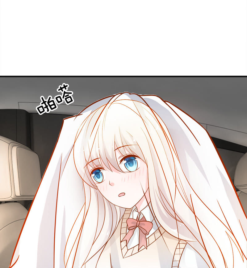 《王牌校草爱的三分线》第44话 他竟然耍流氓！ 第32页