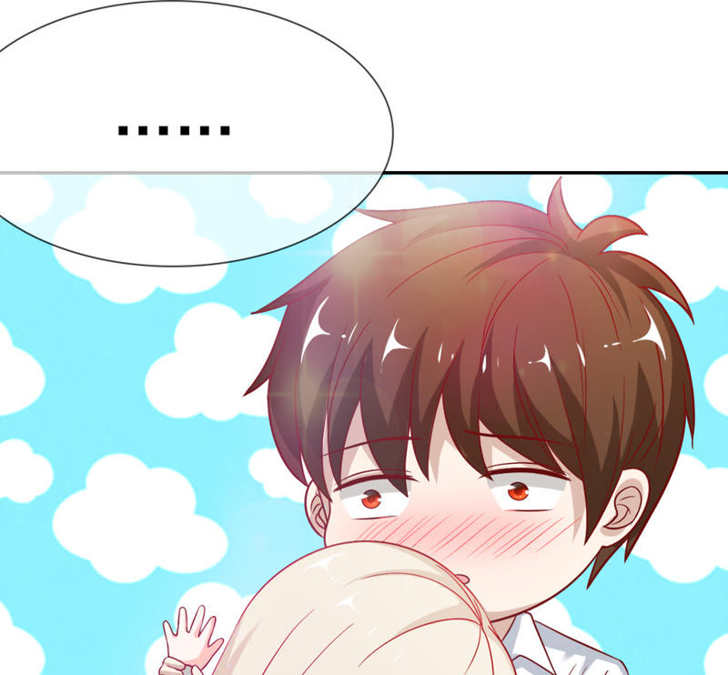 《王牌校草爱的三分线》第44话 他竟然耍流氓！ 第5页