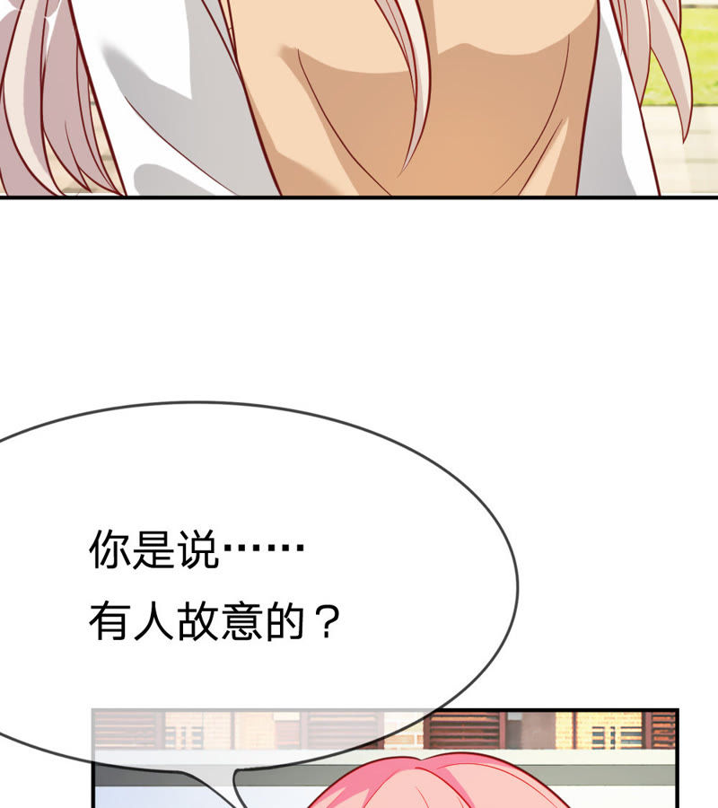 《王牌校草爱的三分线》第43话 笨蛋，真是个麻烦精 第14页