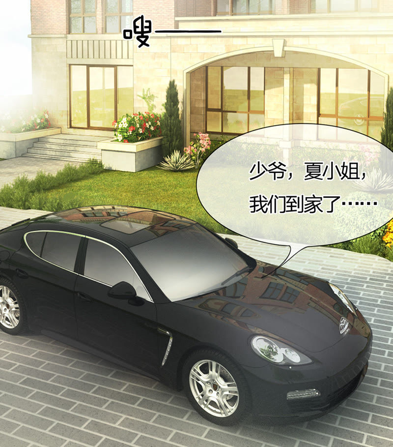 《王牌校草爱的三分线》第43话 笨蛋，真是个麻烦精 第24页