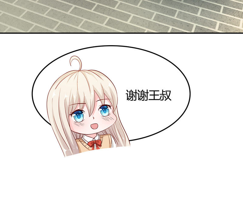 《王牌校草爱的三分线》第43话 笨蛋，真是个麻烦精 第25页