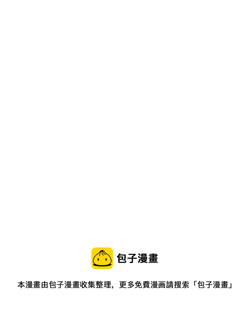 《王牌校草爱的三分线》第43话 笨蛋，真是个麻烦精 第38页