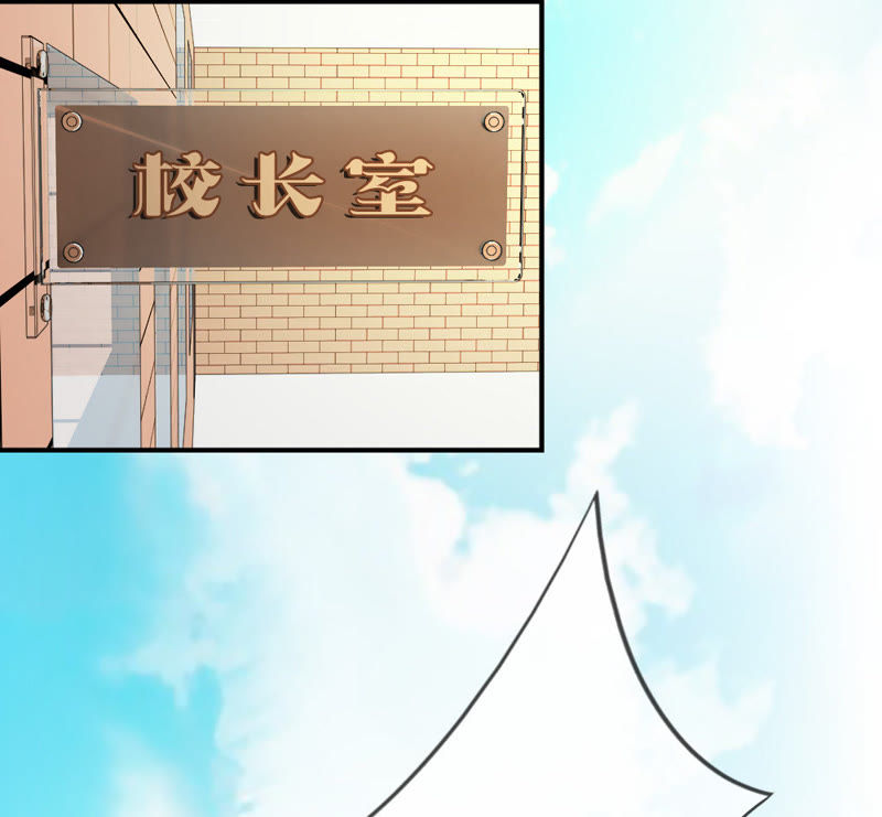 《王牌校草爱的三分线》第43话 笨蛋，真是个麻烦精 第7页