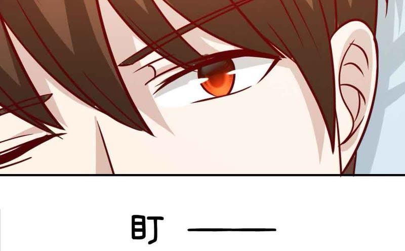 《王牌校草爱的三分线》第46话 好气啊，楼玺要抢人 第14页