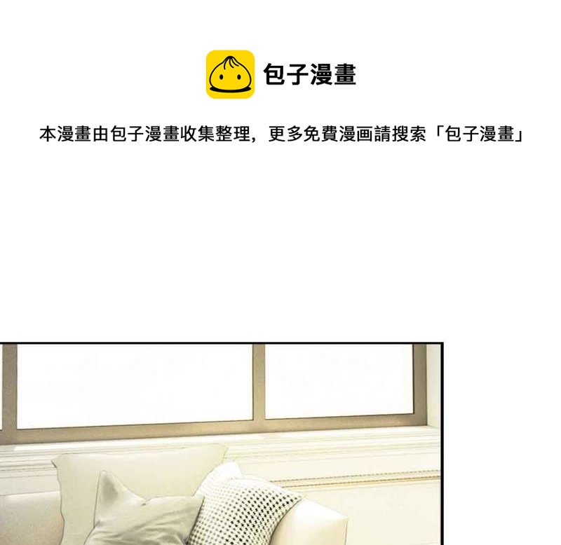 《王牌校草爱的三分线》第46话 好气啊，楼玺要抢人 第1页