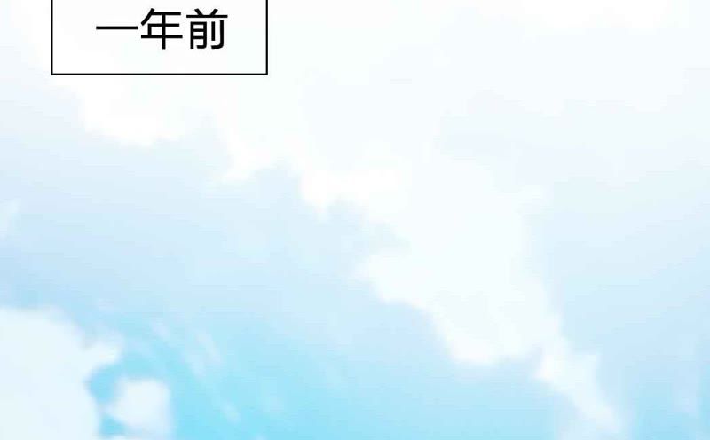 《王牌校草爱的三分线》第46话 好气啊，楼玺要抢人 第27页