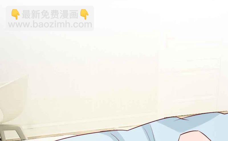 《王牌校草爱的三分线》第46话 好气啊，楼玺要抢人 第3页