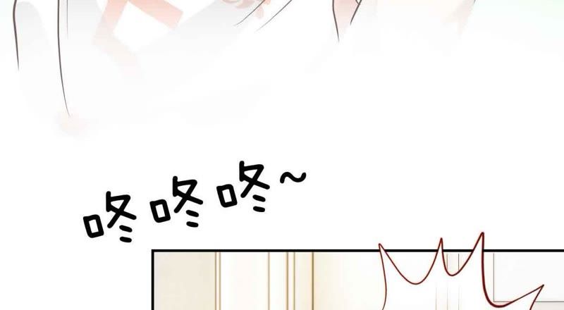 《王牌校草爱的三分线》第46话 好气啊，楼玺要抢人 第46页