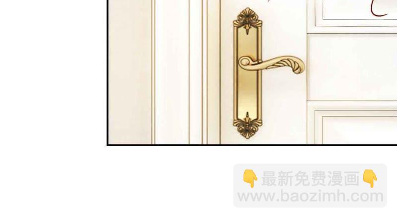 《王牌校草爱的三分线》第46话 好气啊，楼玺要抢人 第47页