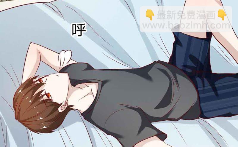 《王牌校草爱的三分线》第46话 好气啊，楼玺要抢人 第4页