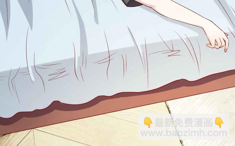 《王牌校草爱的三分线》第46话 好气啊，楼玺要抢人 第5页