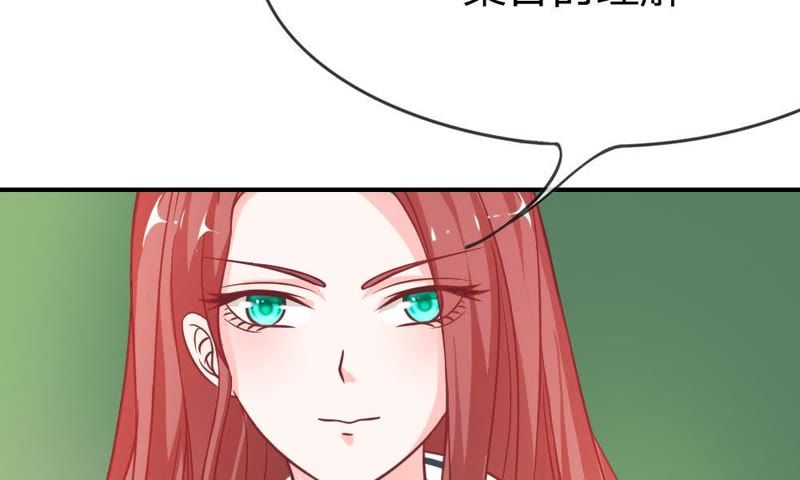 《王牌校草爱的三分线》第48话 夏小若想出风头？ 第18页