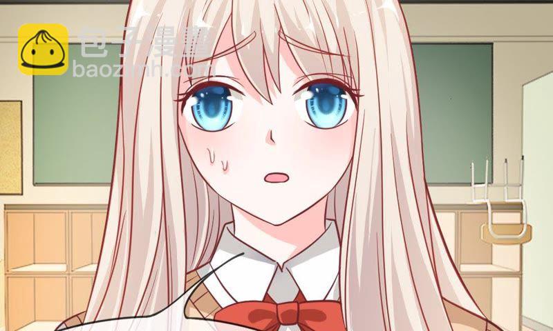 《王牌校草爱的三分线》第48话 夏小若想出风头？ 第22页