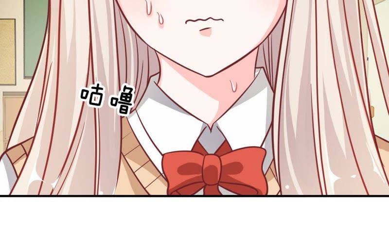 《王牌校草爱的三分线》第48话 夏小若想出风头？ 第24页