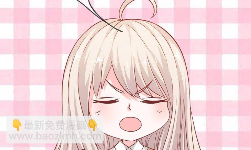 《王牌校草爱的三分线》第48话 夏小若想出风头？ 第36页