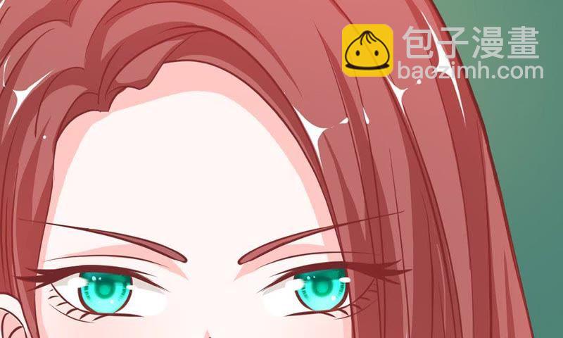 《王牌校草爱的三分线》第48话 夏小若想出风头？ 第48页