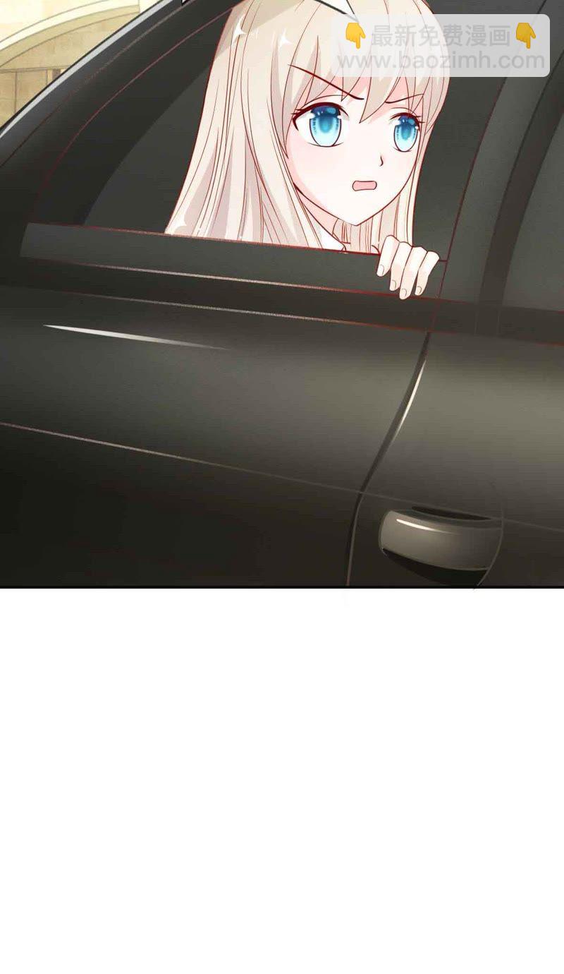 《王牌校草爱的三分线》第45话 一丝暧昧的气息 第11页