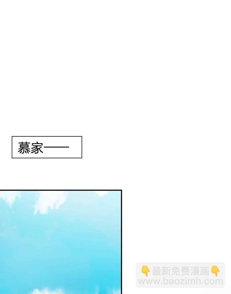 《王牌校草爱的三分线》第45话 一丝暧昧的气息 第12页