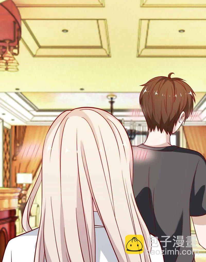 《王牌校草爱的三分线》第45话 一丝暧昧的气息 第14页