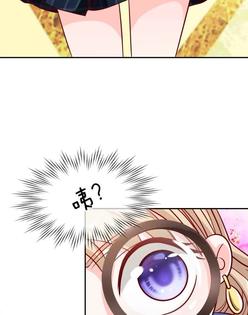 《王牌校草爱的三分线》第45话 一丝暧昧的气息 第16页