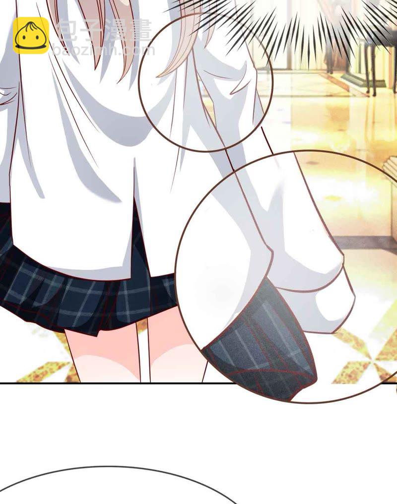 《王牌校草爱的三分线》第45话 一丝暧昧的气息 第20页