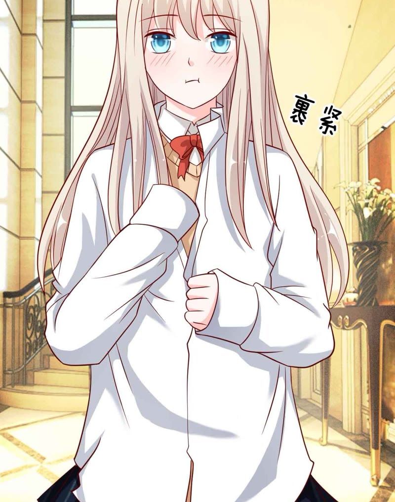 《王牌校草爱的三分线》第45话 一丝暧昧的气息 第26页