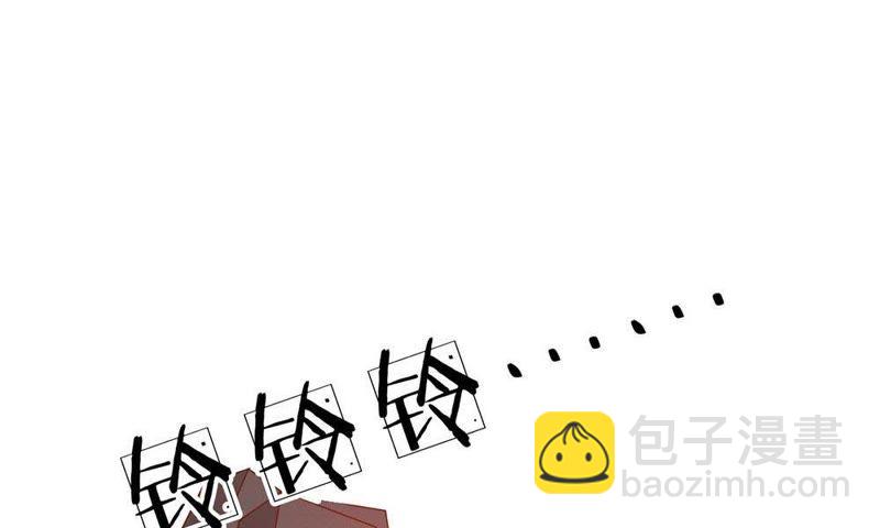 《王牌校草爱的三分线》第47话 又出现危险人物 第46页