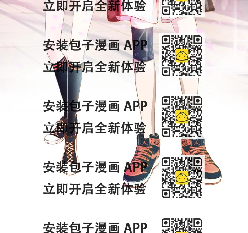 《王牌校草爱的三分线》第49话 我怀疑是她干的 第2页