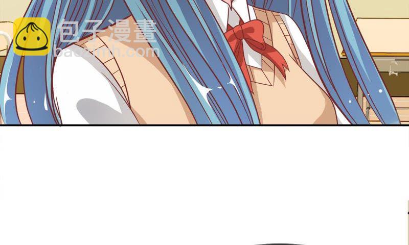 《王牌校草爱的三分线》第49话 我怀疑是她干的 第47页
