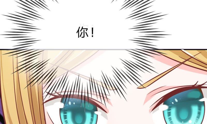 《王牌校草爱的三分线》第50话 夏小若不太好对付啊 第18页