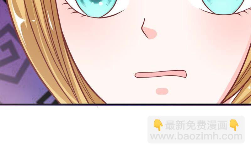 《王牌校草爱的三分线》第50话 夏小若不太好对付啊 第19页