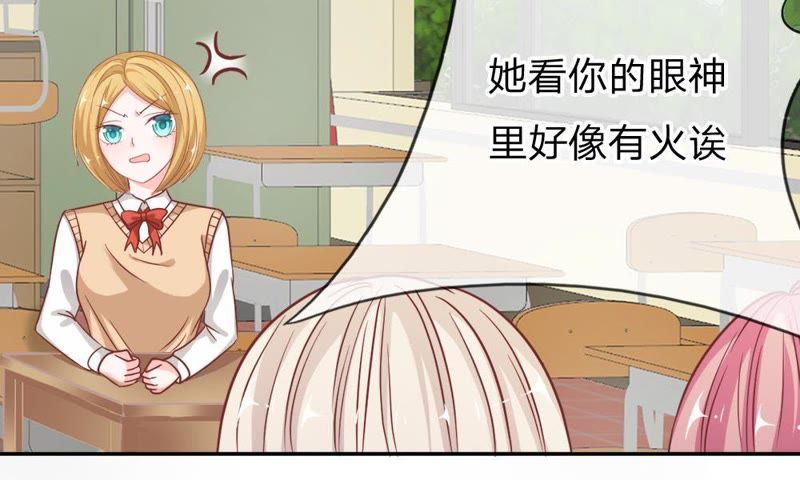 《王牌校草爱的三分线》第50话 夏小若不太好对付啊 第38页