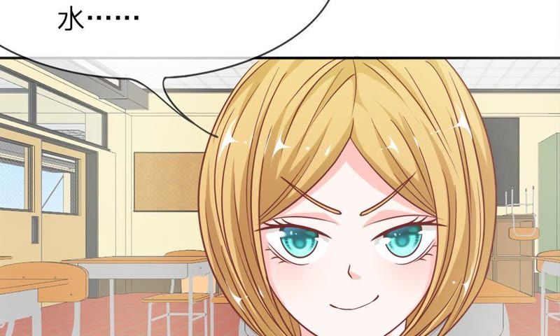 《王牌校草爱的三分线》第50话 夏小若不太好对付啊 第5页
