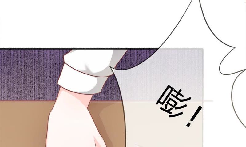 《王牌校草爱的三分线》第50话 夏小若不太好对付啊 第9页