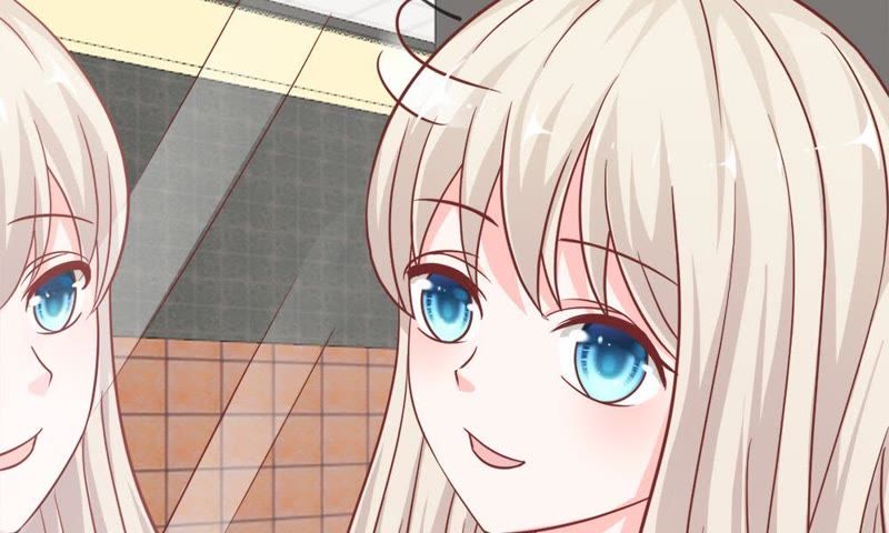 《王牌校草爱的三分线》第51话 我要去调查清楚 第16页